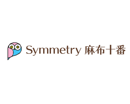 Symmetry 麻布十番